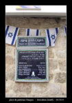 Place du judaïsme français à Jérusalem.