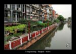long d'un klong (canal) à Bangkok - quelques photos de Thaïlande ~ thierry llopis photographies (www.thierryllopis.fr)