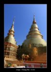 stoupa du temple à Chiang Mai - quelques photos de Thaïlande entre décembre 2019 et janvier 2020 ~ thierry llopis photographies (www.thierryllopis.fr)